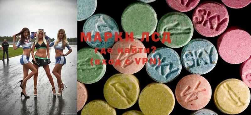 купить закладку  Пласт  Лсд 25 экстази ecstasy 