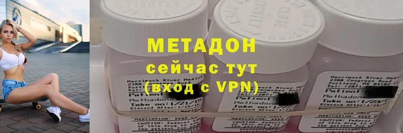 МЕТАДОН VHQ  Пласт 